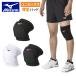 mizuno Mizuno колени опора накладка иметь 1 штук входит V2MYA001 волейбол bare- тонкий накладка накладка незначительный . опора движение ... унисекс для мужчин и женщин 