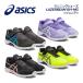 2023 spring summer Asics ASICS Kids Junior running shoes sneakers Laser beam LAZERBEAM RH-MG white bottom type 1154A155 child elementary school student on shoes indoor shoes 