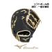 2026 весна лето Mizuno софтбол для свечение bar Elite SELECT. рука / один . рука двоякое применение 1AJCS34400 0980 левый для метания есть catcher mito First mito