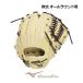  Mizuno для софтбола свечение bar Elite Hselection SIGNA круговой для размер 10 1AJGR33400 8057 определенные товары в общем для взрослых для софтбола перчатка в общем для софтбола 