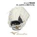 2026 весна лето Mizuno Junior для софтбола свечение bar Elite SELECT BASEBALL DREAM PACK круговой для размер L 1AJGY34510 29D1 левый для метания 