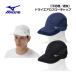 1 пункт до почтовая доставка возможно 2026 весна лето Mizuno MIZUNO унисекс пот отделка | вентиляция dry обвес поток колпак 32JWD103 шляпа бег марафон тренировка 