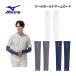 1 пункт до почтовая доставка возможно Mizuno MIZUNO унисекс прохладный Hold arm защита ( обе рука для ) 32JYD140 гетры для рук UV cut выгоревший на солнце участок меры спорт бег 