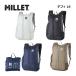 �~���[ MILLET DEFI 16/�f�t�B 16 �o�b�N�p�b�N MIS0790 �g�їp �T�u�����b�N �T�u�o�b�O �����b�N�T�b�N �p�b�J�u�� �G�R�o�b�O �y�� ���s �A�E�g�h�A