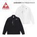  Le Coq le coq sportif мужской SUNSCREEN "губа" Cross жакет QTMVJC20 мужской внешний тренировка одежда спорт одежда жакет теннис 