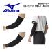 �~�Y�m MIZUNO ���j�Z�b�N�X �o���[�{�[�� �I�T�|�[�^�[ �����O �p�b�h��  1���� V2MYA110 2024�t�� �Ђ��T�|�[�^�[ �T�|�[�^�[ �o���ŗp �Ђ������O��^�C�v