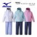  Mizuno MIZUNO Junior повышение температуры материалы breath Thermo Mizuno snow принт костюм лыжи одежда верх и низ в комплекте Z2MGA956 ребенок Kids ученик начальной школы снежные игры водонепроницаемый 