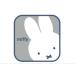  maru 5865002600 [miffy][ Miffy ] стул сиденье [.... серый ][ заяц ] [ Miffy Chan ][na дюймовый .* pra незначительный ][ книга с картинками ][ аниме ][ стул...
