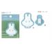 ����BM-126 ��5�ĥ��åȡۡ����åȡ����åȾ��ʡ�miffy���ߥåե�������С�����å�obake�����������ǥ��å����֥롼�ʡ����ܡ����˥ᡡ����