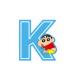 smoKY1185 [ Crayon Shin-chan ] нашивка [K][.. Chan ][... ..][ телевизор ][ аниме ][ манга ][ фильм ][ утюг ][ утюг нашивка ][s...
