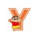 smoKY1190 [ Crayon Shin-chan ] нашивка [Y][.. Chan ][... ..][ телевизор ][ аниме ][ манга ][ фильм ][ утюг ][ утюг нашивка ][s...