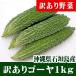 есть перевод горький огурец ..1kg 2~7шт.@ Okinawa Ishigakijima производство 