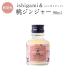  сливовое вино ishigami&(isigami and ) персик Gin ja-90ml