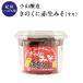  Ояма . структура .. .. красный сырой miso ( потертость ) 800g