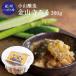  Ояма . структура золотой гора храм miso 300g гарнир miso ... san miso Wakayama префектура .. производство закуска ..... тест .. .. ..