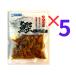 .....175g×5 пакет 