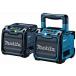  Makita заряжающийся динамик MR200 синий корпус только ( батарея * зарядное устройство продается отдельно )