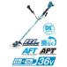 ���܂��t �}�L�^ �[�d�������@ 18V+18V��36V U�n���h�� MUR368UDZ �{�̂̂�(�o�b�e���E�[�d��ʔ�)