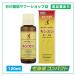 �L���J�� 120ml | ����� ������  |�y��2�ވ��i�z