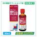  новый to человек . прекращение жидкость 60ml |. один человек sama 1 шт. ограничение ....| указание no. 2 вид фармацевтический препарат 