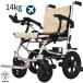  year-end gift electric wheelchair nursing type wheelchair light weight folding electric wheelchair folding light weight compact (14kg) seniours handicapped for aluminium alloy folding wheelchair 