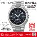 SBXY067 �Z�C�R�[�A�X�g�����y�m�x���e�B�t�E�M�t�g��E�x���g���������E�V�i���K�i�z�\�[���[�d�g �����Y�r���v