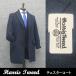  Британия ткань [Harris Tweed] Harris твид Пальто Честерфилд синий темно-синий серия "в елочку" одиночный 3. осень-зима предмет HTC-C20