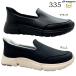  Eve 335 Denim черный 22.0~25.0cm женский комфорт обувь 