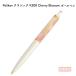 [��������][���ʌ���]Pelikan �y���J�� ���ʐ��Y�i �N���V�b�N K200 Cherry Blossom(�`�F���[�u���b�T��) �{�[���y�� K200