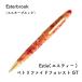 Photo of Esuti Petorifaido Forest GT Ballpoint Pen