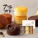 [ new commodity ] small gato-6 piece insertion small gift inside festival .. job sweets birth celebration gift piece packing confection Fukuoka your order 