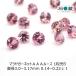 malaya гранат AAA разрозненный диаметр 3.0-3.17mm 0.14-0.22ct