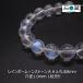  Rainbow лунный камень AAa круг шар бисер 8mm 1 шарик продажа 