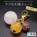 azozeo3 шарик очарование azetsu свет *himalaya Gold azetsu свет *o-la свет 23