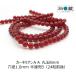  натуральный камень бисер Carnelian Red a торцевая дверь AA круг шар раунд 8mm половина полосный продажа 