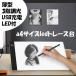 [ подставка под кальку A4] подставка под кальку led есть usb зарядка тонкий a4 размер свет настольный светильник панель экономия энергии LED трассер A4 размер супер тонкий manga (манга) TORESUDAI
