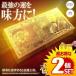 フル金風 壱億円札 2枚セット全面 プラチナ ゴールド 金運 強運 お金 パワーアイテム 贈り物 プレゼント 縁起 高品質 クオリティ FULLITIOKU