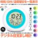 ishino7 m ki0709 10a - あなたが最も嫌いな曜日は？社会人の3人に1人が最も嫌いな曜日がこちらｗ