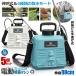 5�Z�b�g ������ �d�� �[�d�� �d�� 88cm �L�k�� ������ 5L ���|���� �o�b�e���[�� USB�[�d ���^ �y�� �É� MIZUSAN