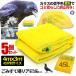 5�Z�b�g �J���X�����l�b�g 4mx3m �唻�T�C�Y �S�~�̂ďꃊ�A�l�b�g �l�b�g���F �J���X�悯 �S�~�l�b�g �J���X�΍� 34YOKENET ����