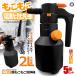 5�Z�b�g �d���� �n���f�B �������@ �A ������ �蓮�� �A��� 2L ��� ���� ���� �t�H�[���K�� ���� KUROFOAM