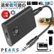 Bluetooth �g�����X�~�b�^�[ �u���[�g�D�[�X ���M�@ ��M�@ ������ ���C�����X ���V�[�o�[ �X�s�[�J�[ �C���z�� �Q�[�� �I�[�f�B�I �v���W�F�N�^�[ TRANSB10S