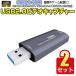 2 шт. комплект видео колпак коричневый - USB 1080P оцифровка видеоизображений панель экран видеозапись tere Work игра колпак коричневый литье полный HD Switch игра распределение игра A710C