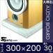  мрамор аудио панель Bianco цвет la толщина 30 мм основа 300×200 мм примерно 6kg выполненный под заказ камень специализированный магазин.com