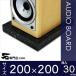  изумруд жемчуг .. камень аудио панель толщина 30 мм основа 200×200 мм примерно 4kg