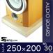 kre мама - Phil мрамор аудио панель толщина 30 мм основа 250×200 мм примерно 5kg