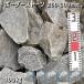  окантовка Stone 250-300mm 1 пакет 1-2 штук 5 пакет комплект / итого примерно 100kg сад блокировка садоводство модный DIY цветок . структура . двор камень блокировка сад 