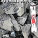 .. синий чёрный сломан каштан камень 150~250mm 3-5 шт 1 пакет примерно 20kg садоводство модный DIY цветок .. камень земля останавливать . двор камень сломан каштан камень блокировка сад 