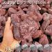 sko задний блокировка 90-150mm 5 пакет примерно 50kg сад блокировка садоводство модный DIY цветок . структура .gabi on . камень земля останавливать . двор камень . скальная порода блокировка сад 