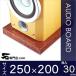  новый imperial красный .. камень аудио панель толщина 30 мм основа 250×200 мм примерно 5kg